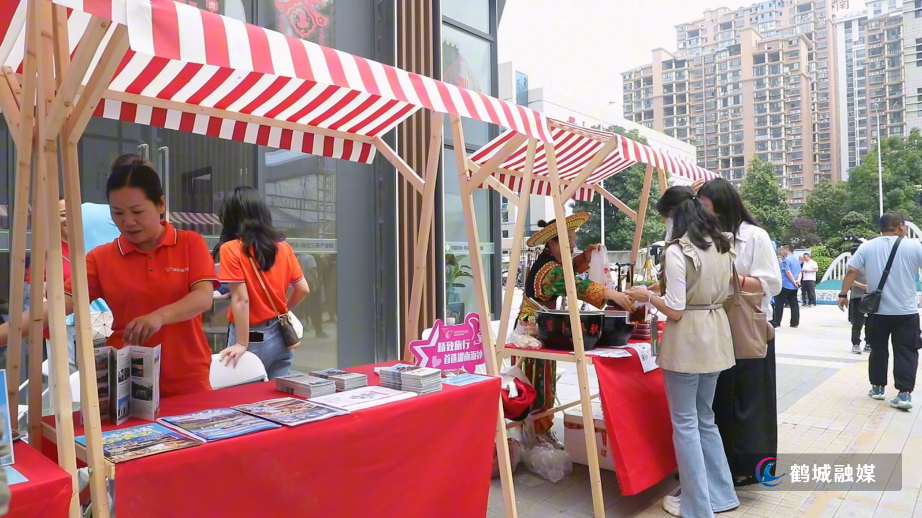 “你学法我送票·跟着旅发大会游湖南”暨“5·19中国旅游日”怀化分会场活动举行.mp4_20250519_162513.715.jpg