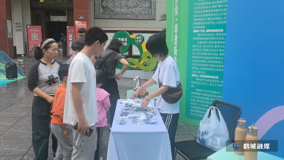 市博物馆开展5.18国际博物馆日.mp4_20250519_163122.547.jpg