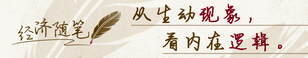 经济论文丨到处竞争哪些商业环境？