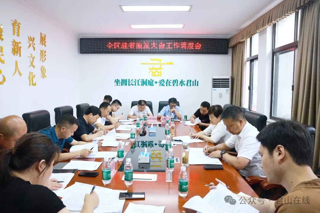 微信图片_20250518214705.jpg