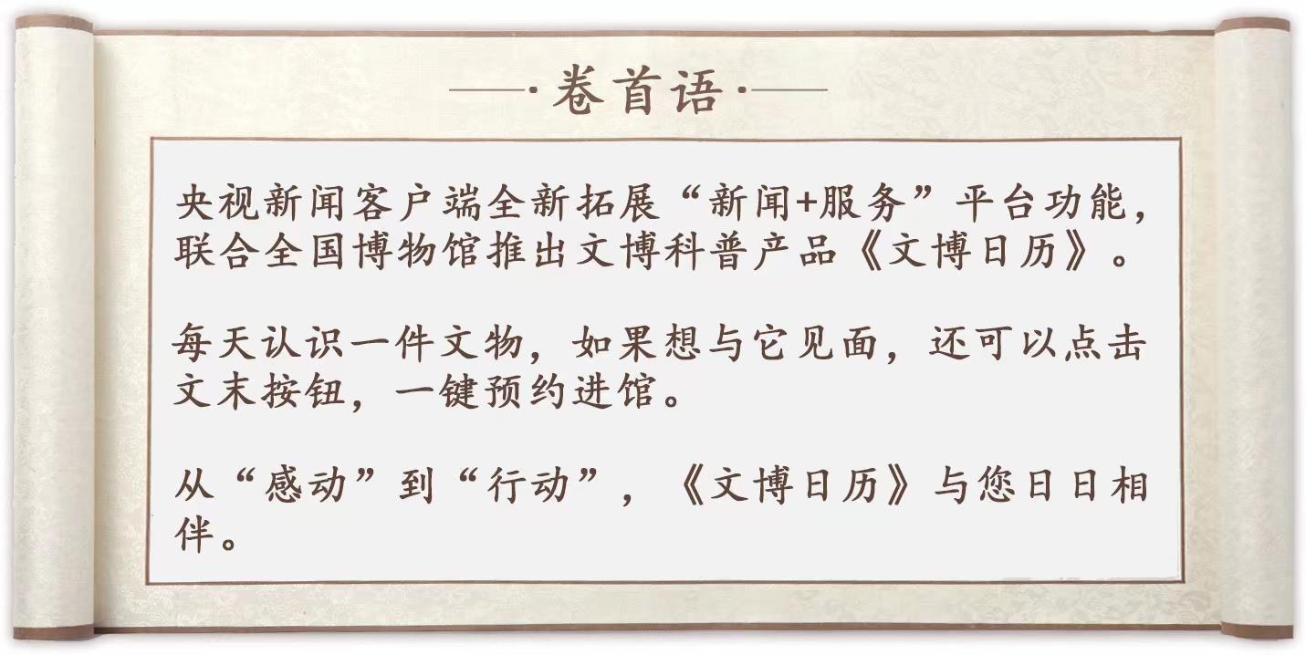 中国旅游文化·文化文化日历丨中国旅游日，在文