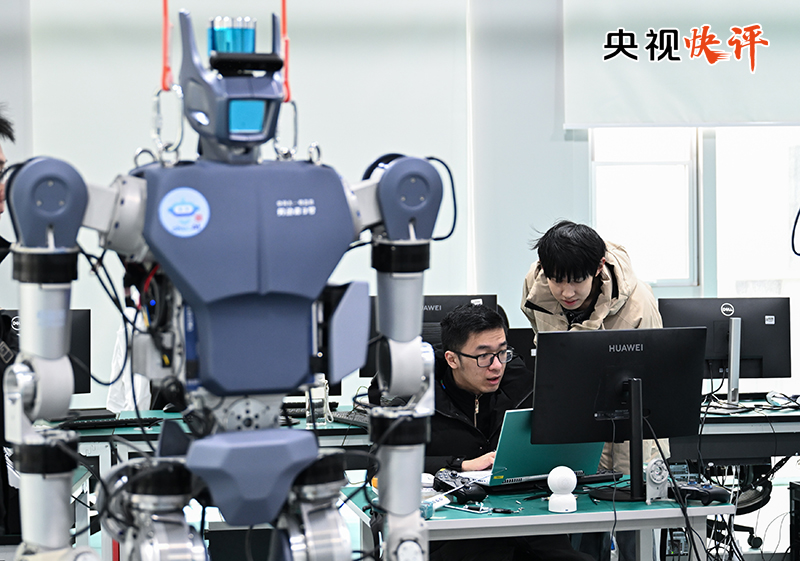 CCTV快速审查丨完成高质量的“第15五年计划”的