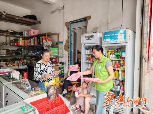 宁远棉花坪瑶族乡：多措并举打好防汛“主动仗”_副本500.png