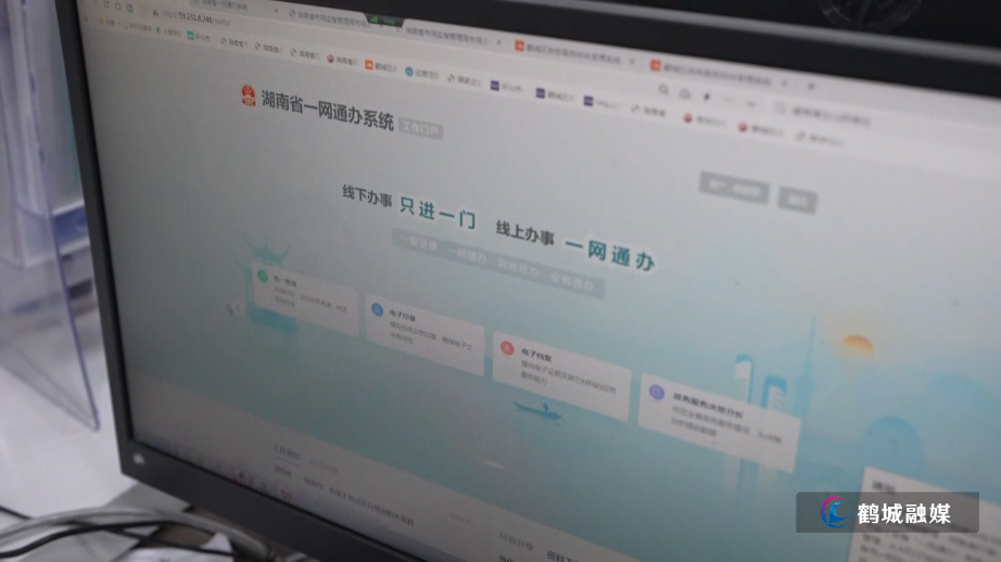 鹤城区：申请公租房实现便捷化办理（半成品）.mp4_20250520_164018.083.jpg