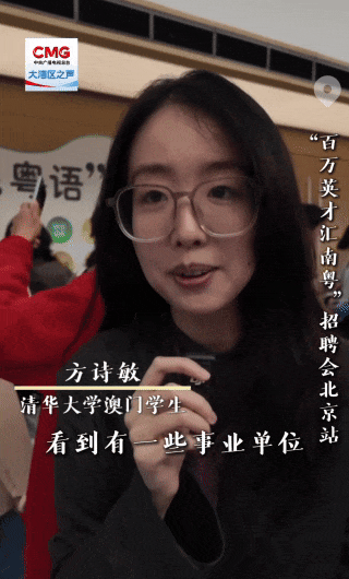 足够勇敢地站在大湾地区的前面丨获得才华并聚