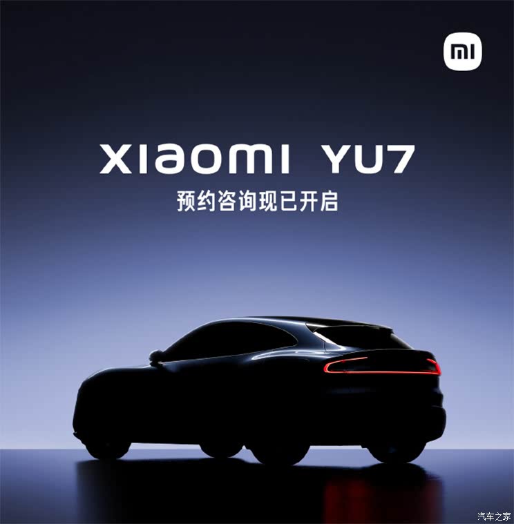 汽车之家