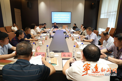 2025年“5·19中国旅游日”永州市分会场暨第四届永州旅游发展大会文化旅游推广活动在宁远九嶷山景区启动2_副本500.jpg