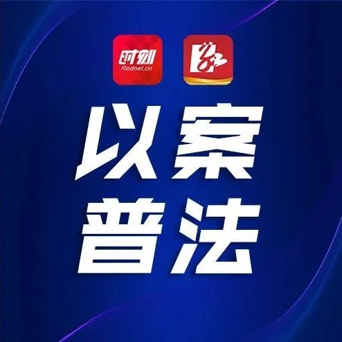 竣工后尾款却不能结算？湖南临湘法院判了