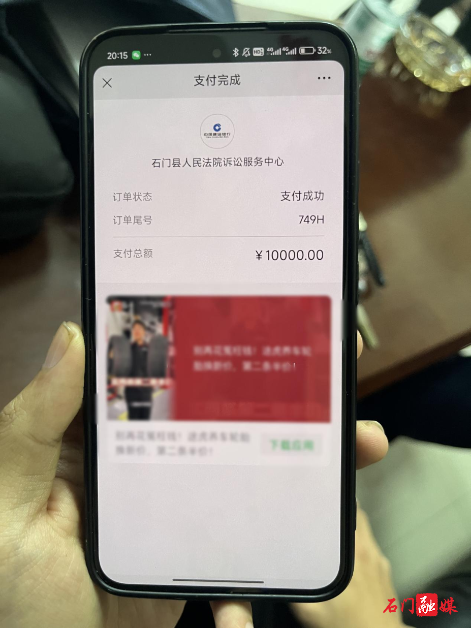 图片8.png