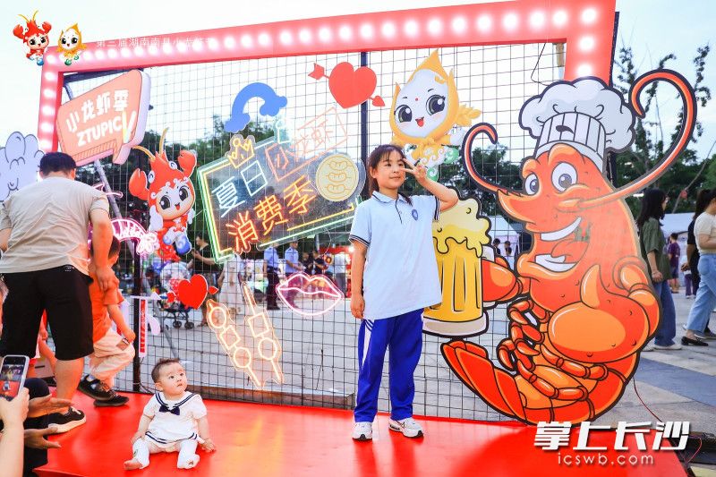 5月16日，2025湖南南县小龙虾节美食消费季在稻虾之乡南县拉开帷幕。