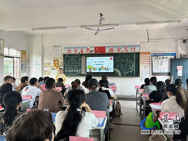 英才实验学校开展家长会.jpg