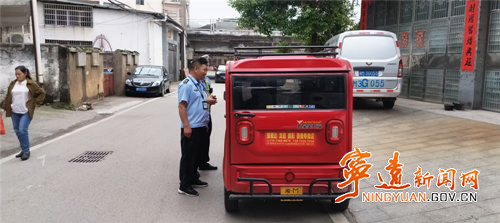 宁远桐山街道开展摩电交通违法集中整治_副本500.png
