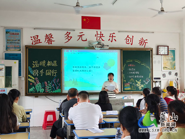 城北湘威学校召开2025年上期家长会.jpg