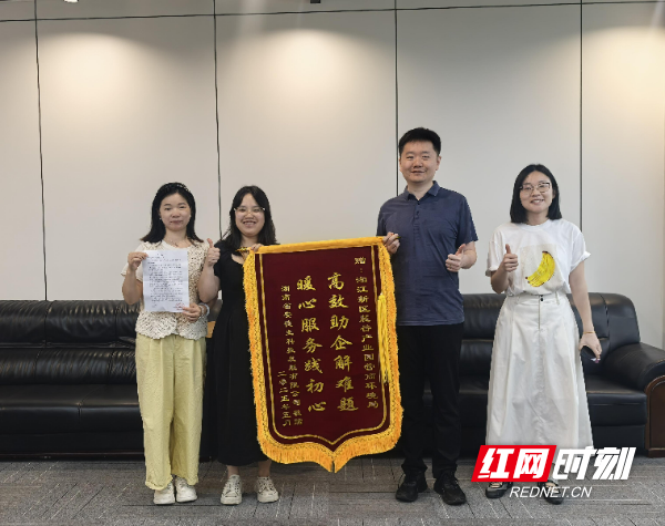 微信图片_2025-05-21_105731_333(1).jpg