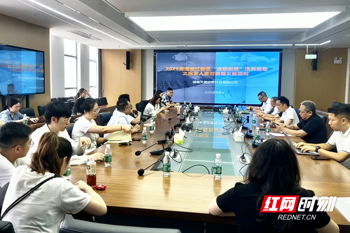 微信图片_20250520142137.jpg