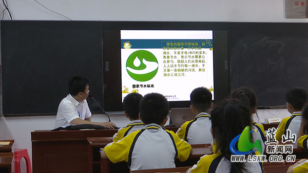 县自来水公司：节水进校园 滴水润童心.jpg