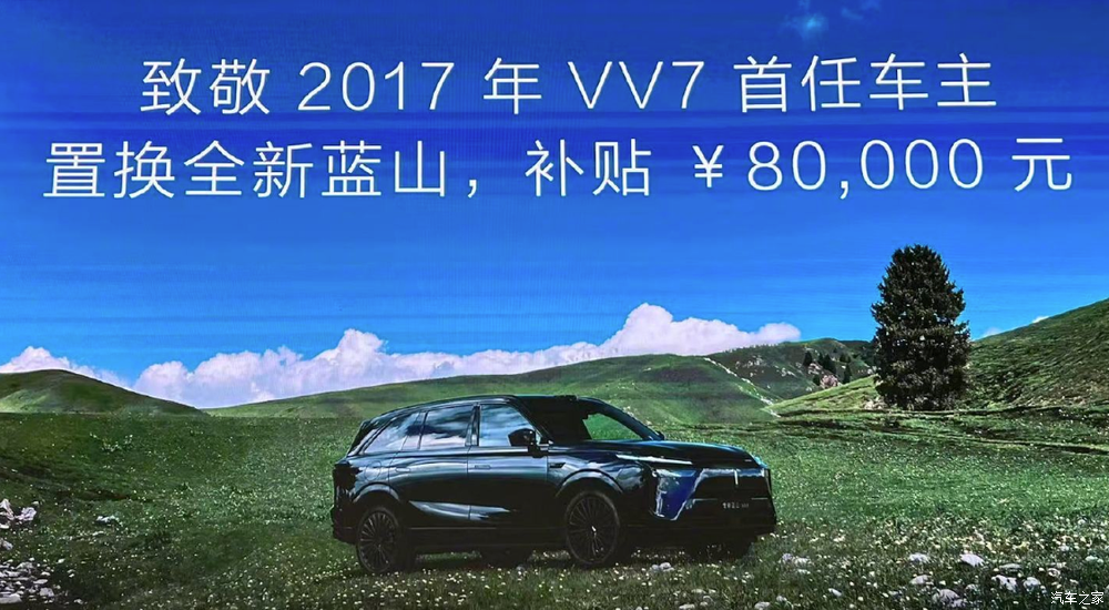 汽车之家