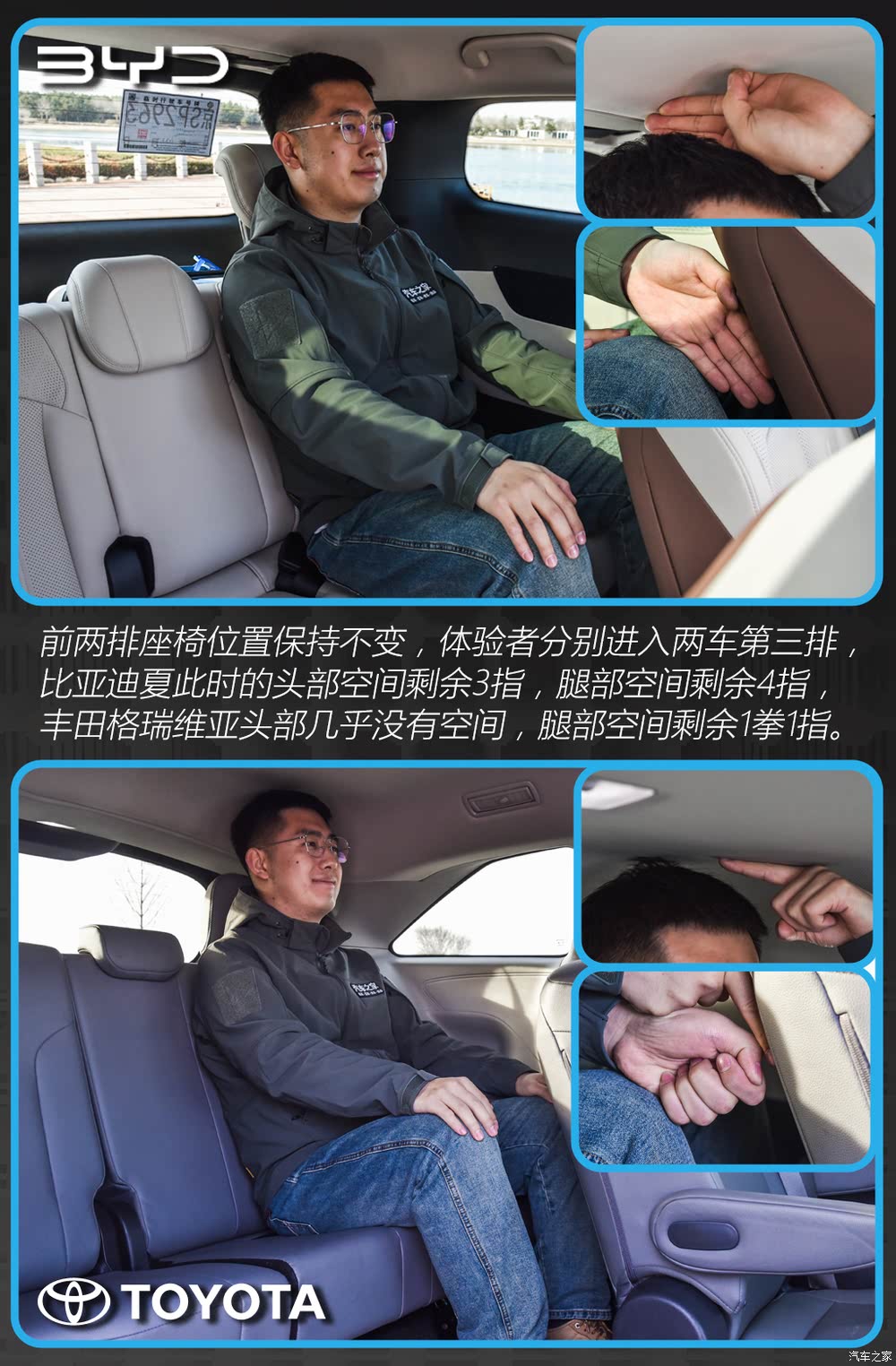 汽车之家
