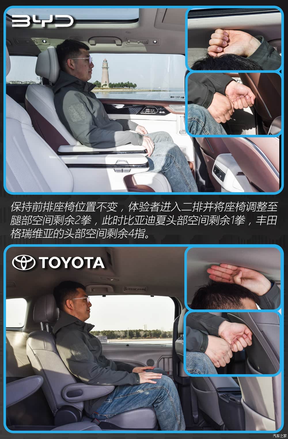汽车之家