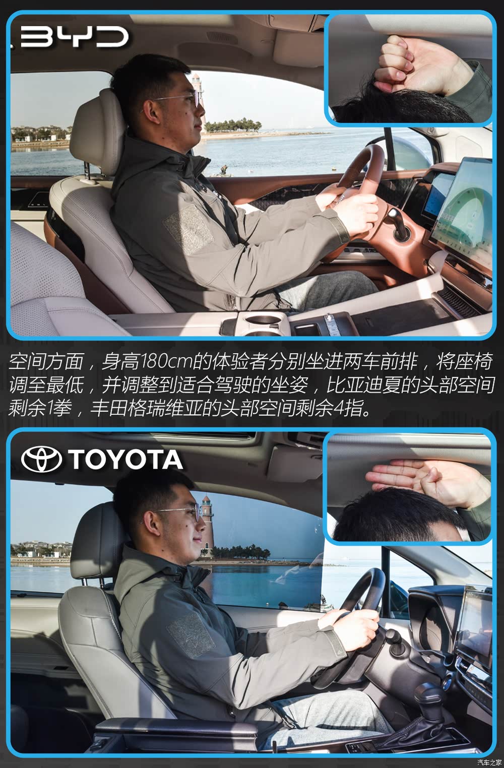 汽车之家