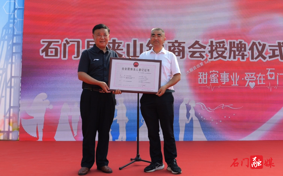 石门县夹山镇举办第四届520世界蜜蜂日主题活动4.png