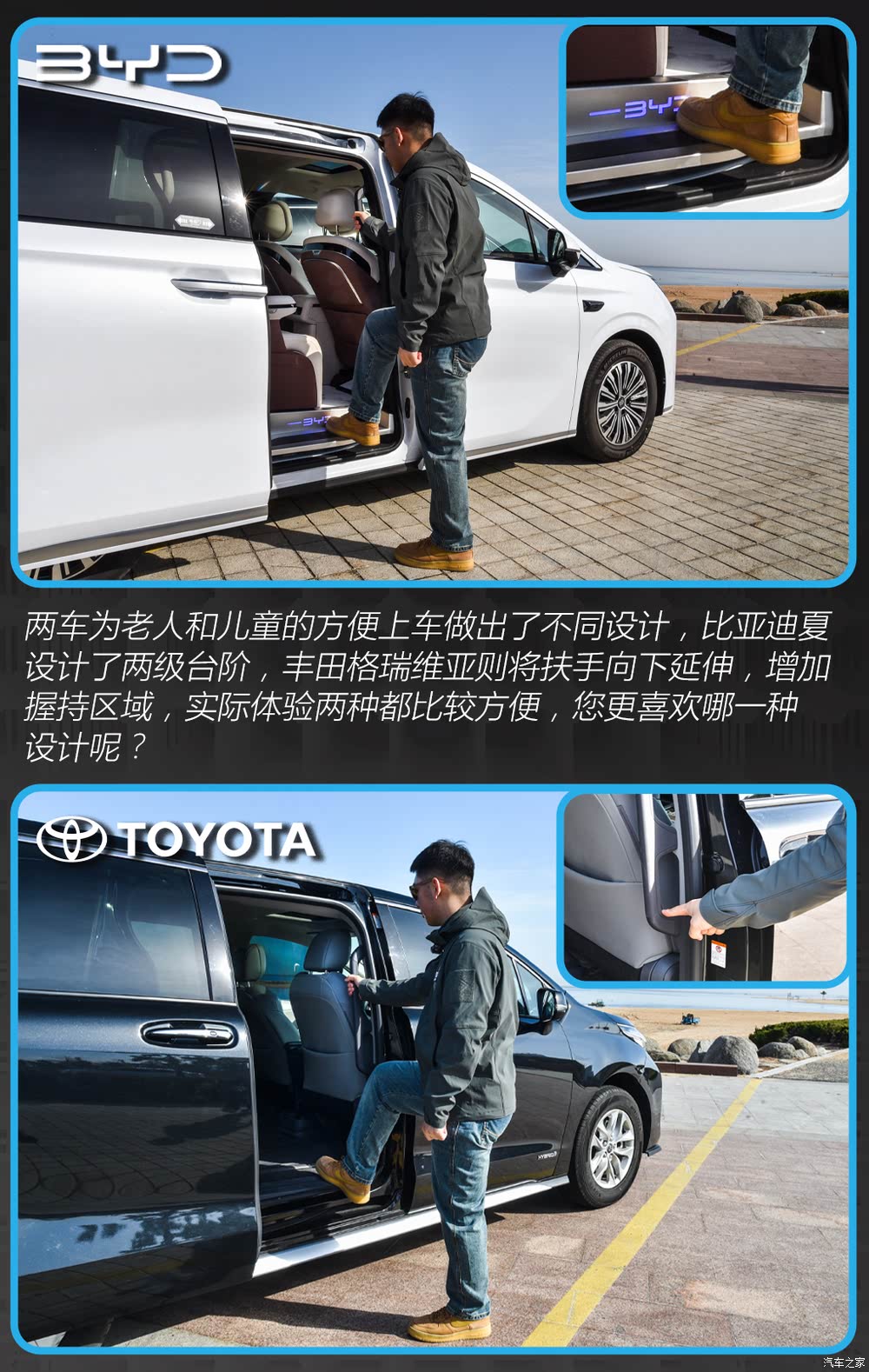 汽车之家