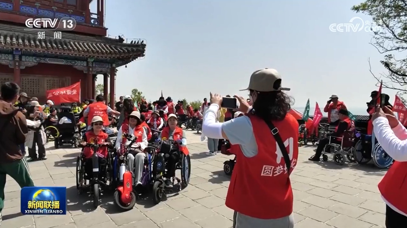 全國助殘日：弘揚自強與助殘精神 凝聚團結(jié)奮進力量