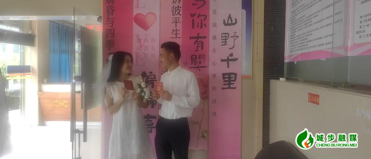 城步民政开展“与你有关 皆是浪漫”520特别活动(图1)