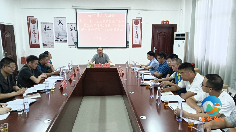 微信图片_20250522083943.jpg