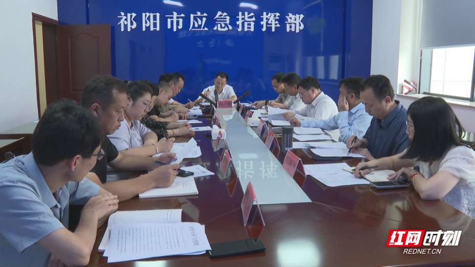 市长办公会-1.bmp