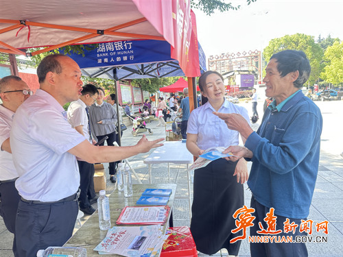 宁远：金融宣传护民生_副本500.jpg