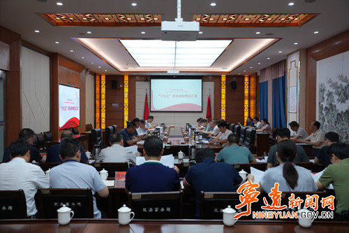 宁远“十五五”规划编制工作座谈会召开_副本500.jpg