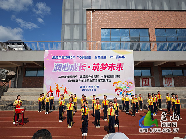 湘源学校举办“书香润校园，阅读伴成长”书香校园阅读展.jpg