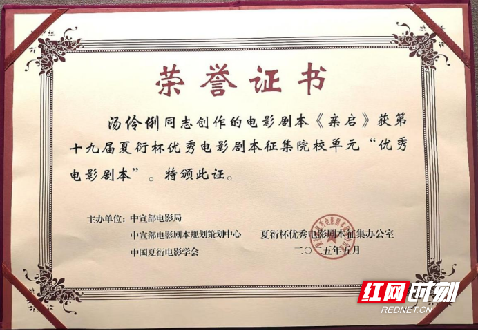 微信图片_20250522203901.png