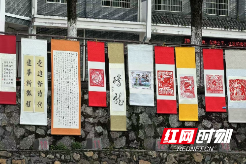 书画作品展.png