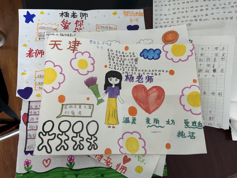 从“老师杨”到“ haihe apa”到整个山区和海洋