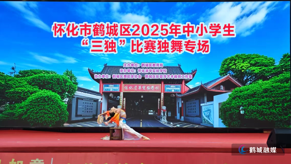 独舞1.jpg 独舞1.jpg