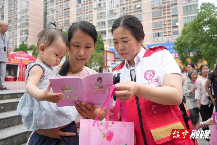 绥宁：开展第35个全国母乳喂养宣传日活动，共筑母婴“暖链”(图2)