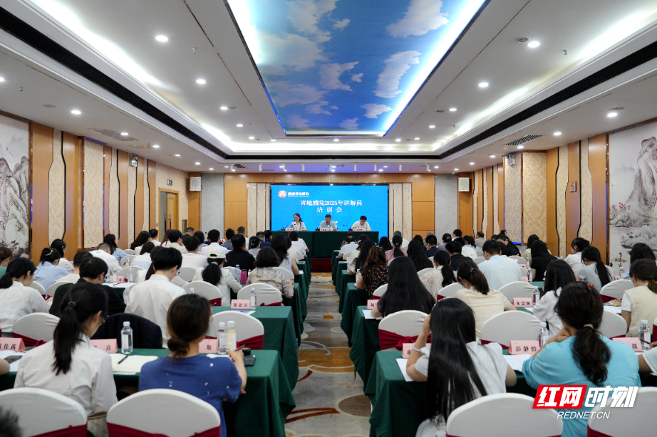 微信图片_20250523112012.jpg