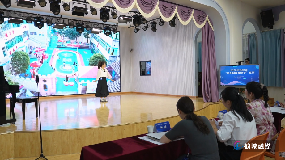 初编 幼儿园教师技能比武.mp4_20250523_161009.729.jpg