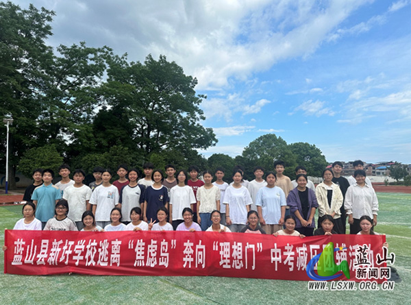 新圩学校举行逃离“焦虑岛”奔向“理想门”中考减压团辅活动.jpg