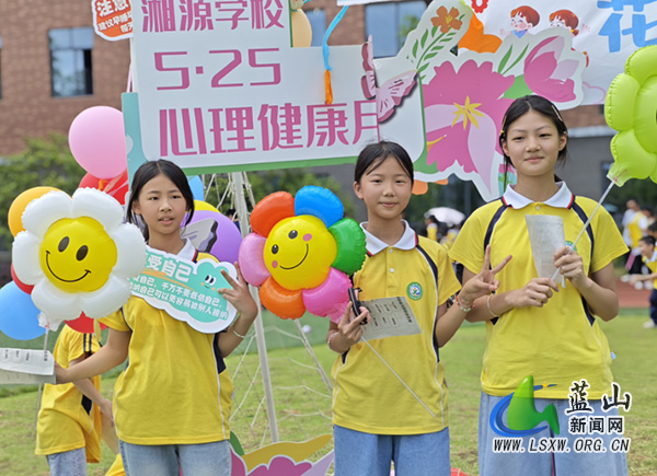 湘源学校：培育积极心态，增强心理韧性.jpg