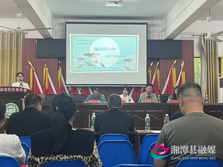 演讲比赛现场.jpg