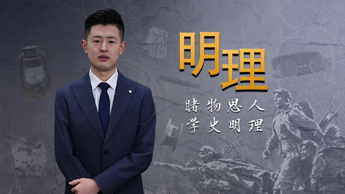 明理·重读抗战家书丨程雄致父母书