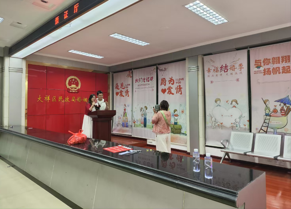 大祥区政务服务中心：“特殊寓意日”优质服务见证幸福启航(图2)