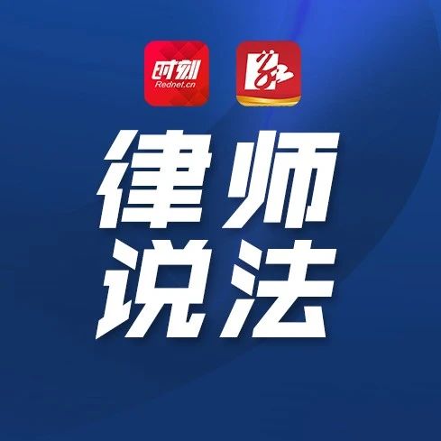 网购“问题手机”商家不退货，怎么起诉？黄春香律师解答