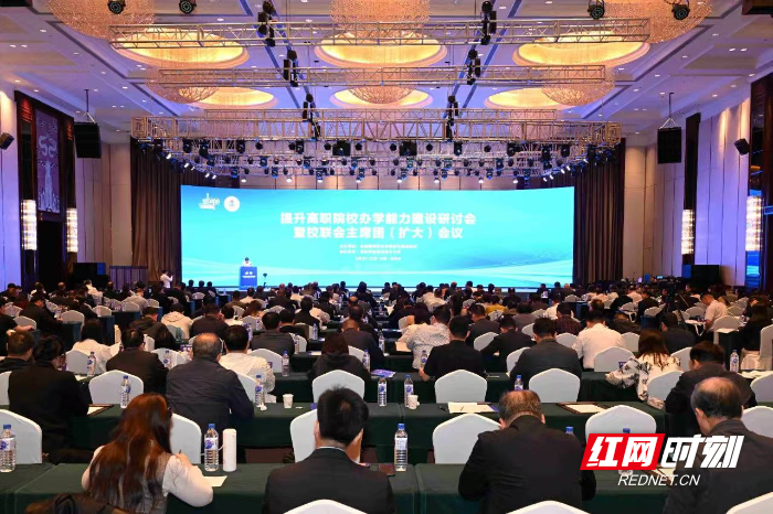 1.会议现场.jpg