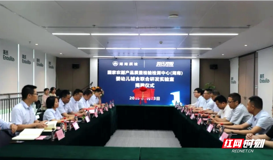 微信截图_20250524112314(1).png