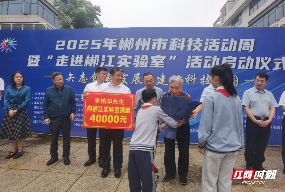 微信图片_20250524175059.jpg