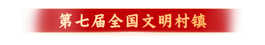 金融红金风单人喜报大字排版全屏海报 (16).png